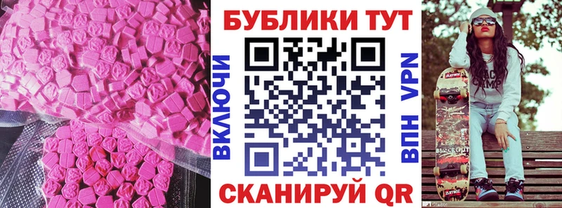 купить наркотик  Цивильск  Экстази 300 mg 
