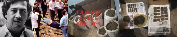 героин Алзамай
