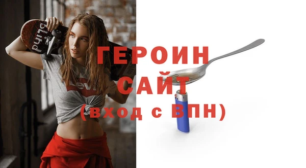 героин Алзамай