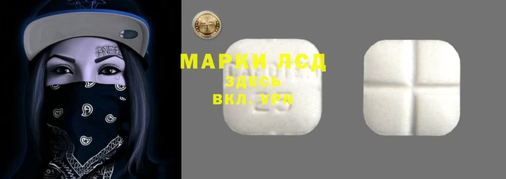 стафф Абаза