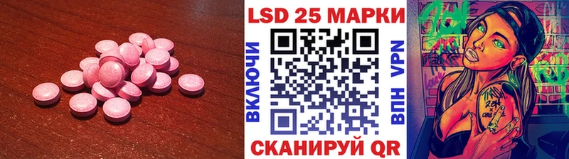 где купить   Цивильск  hydra сайт  ЛСД экстази кислота 