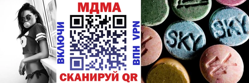 МДМА VHQ Цивильск