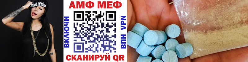 Метамфетамин винт  продажа наркотиков  hydra tor  Цивильск 