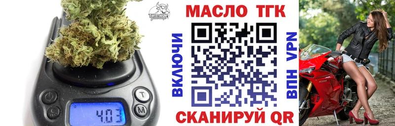 OMG ONION  Цивильск  Дистиллят ТГК гашишное масло 